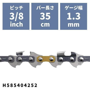 �\�[�`�F�� S93G(91VXL)-52E H585404252 �n�X�N�o�[�i �s�b�`3/8mini �Q�[�W1.3mm �o�[����35cm 14�C���` 52�R�}�y18-794�z