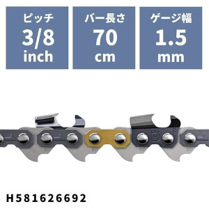 �\�[�`�F�� C85(73LPX)-92E H581626692 �n�X�N�o�[�i �s�b�`3/8 �Q�[�W1.5mm �o�[����70cm 28�C���` 92�R�}�y18-802�z