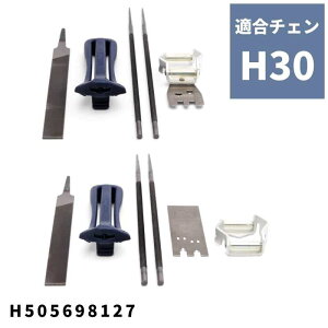 �ڗ��ăL�b�g 0.325 �s�N�Z�� 95VP�E95VPX (H30) H505698127 �n�X�N�o�[�i �`�F��H30�ɓK���y18-805�z