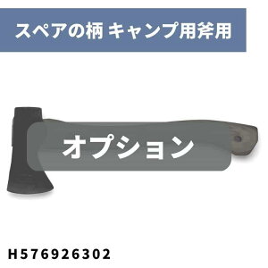 XyA̕ Lvpp H576926302 nXNo[iy18-901z