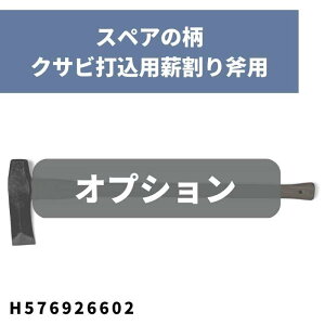 XyA̕ NTrōpd蕀p H576926602 nXNo[iy18-906z