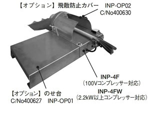 ˂AWX^[ Cm Jsm INP-4BF K lM ނ  앨 n o H ̔   ȒP 100vRvbT[Ή y59-512z