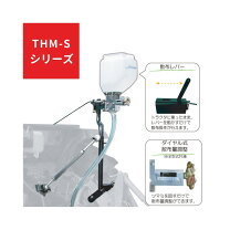 楽天市場】トラクター 用 肥料 散布 機の通販