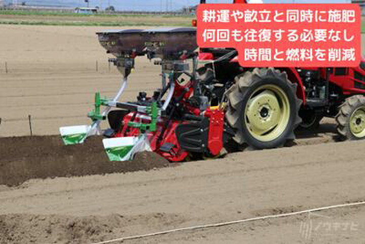 トラクター用肥料散布機