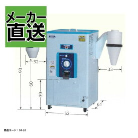 一回通し型精米機 カンリウ SR2263E【57-10】