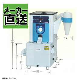 石抜精米機 カンリウ SRT658EH【57-94】