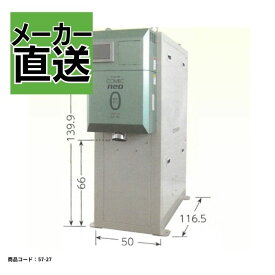 業務用精米機 カンリウ CA-100 精米機 業務用 大容量 1ぶつき 無洗米 精米 白米【57-27】