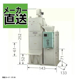 楽天市場 精米機 業務用の通販