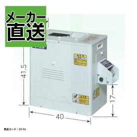 石抜機 カンリウ ST102S スピーディー 早い 石抜 精米 基本【57-31】