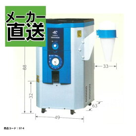 一回通し型精米機 カンリウ SR658EK【57-4】