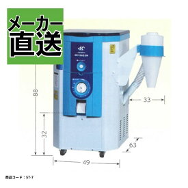 一回通し型精米機 カンリウ SR1563EK【57-7】
