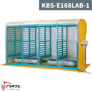 Cc KBS-E168LAB-1 [Ёy32-10z