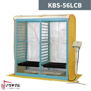 dMc KBS-56LCB [Ёy32-11z