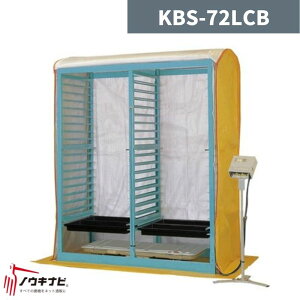 dMc KBS-72LCB [Ёy32-12z