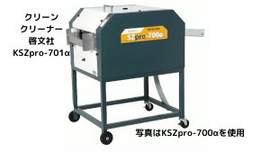 N[N[i[ [ KSZpro-701a  cA d  c pbg c y32-121z