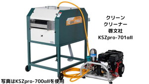 N[N[i[ [ KSZpro-701a2  cA d  c pbg c y32-122z