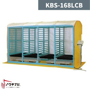 dMc KBS-168LCB [Ёy32-16z