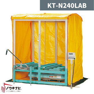 Co KT-N240LAB [Ёy32-20z