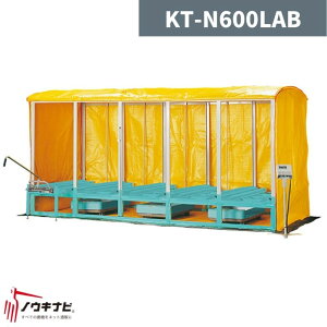 Co KT-N600LAB [Ёy32-23z
