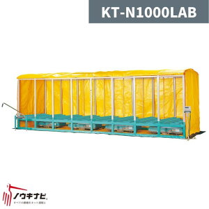 Co KT-N1000LAB [Ёy32-25z