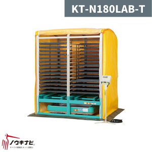 Co Iplt KT-N180LAB-T [Ёy32-35z