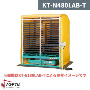 Co Iplt KT-N480LAB-T [Ёy32-38z