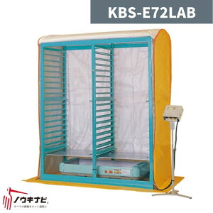 Cc KBS-E72LAB [Ёy32-5z