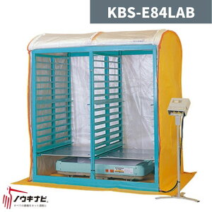 Cc KBS-E84LAB [Ёy32-6z
