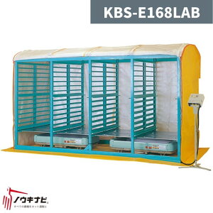 Cc KBS-E168LAB [Ёy32-9z