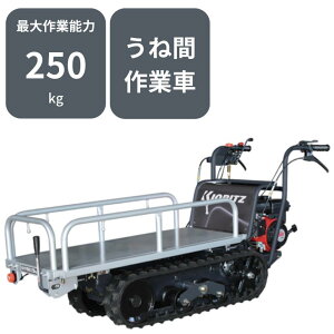 運搬用具 運搬車 クローラー運搬車の人気商品 通販 価格比較 価格 Com 運搬用具 運搬車 クローラー運搬車の人気商品 通販 価格比較 価格 Com