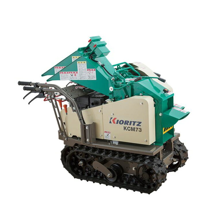 楽天市場 ウッドチッパー 共立 Kcm73 Kyoritz やまびこ Yamabiko チッパー シュレッダー 樹木 チップ 竹 草 剪定枝 廃材 ノウキナビ新品ショップ楽天市場店