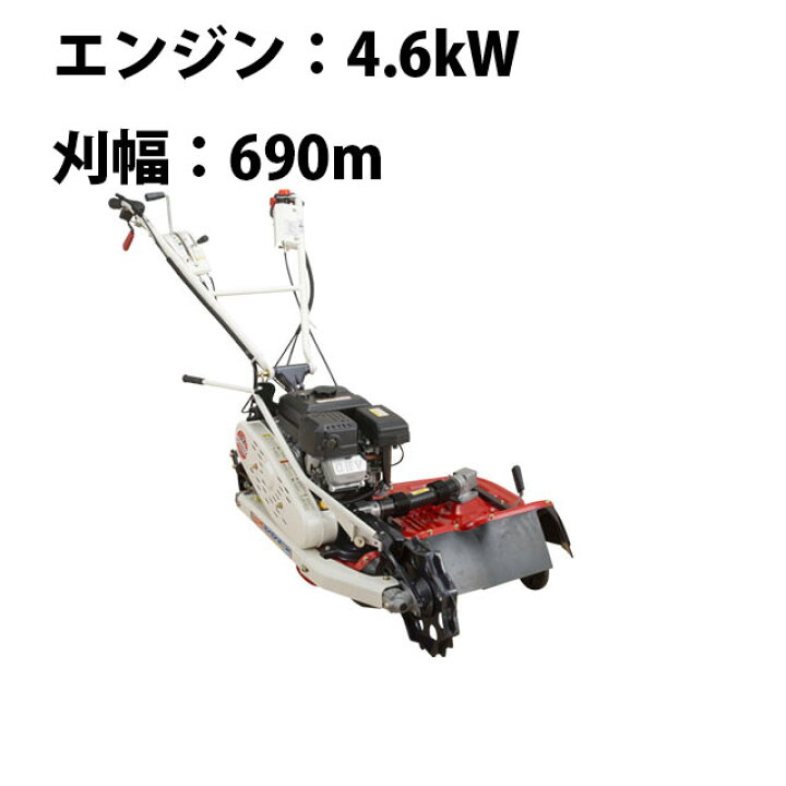 楽天市場 畦草刈機 Azc736f 共立 Kyoritz やまびこ Yamabiko ノウキナビ新品ショップ楽天市場店 楽天市場 畦草刈機 Azc736f 共立 Kyoritz やまびこ Yamabiko ノウキナビ新品ショップ楽天市場店