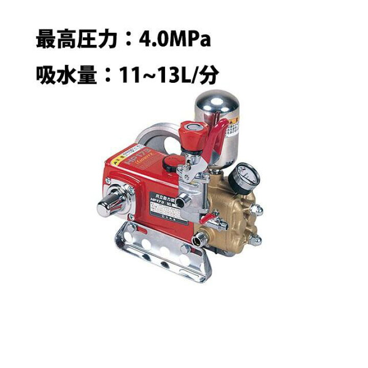 単体動力噴霧機 HP173 共立 やまびこ エンジン式 YAMABIKO 農業用 小型 動噴 KYORITZ