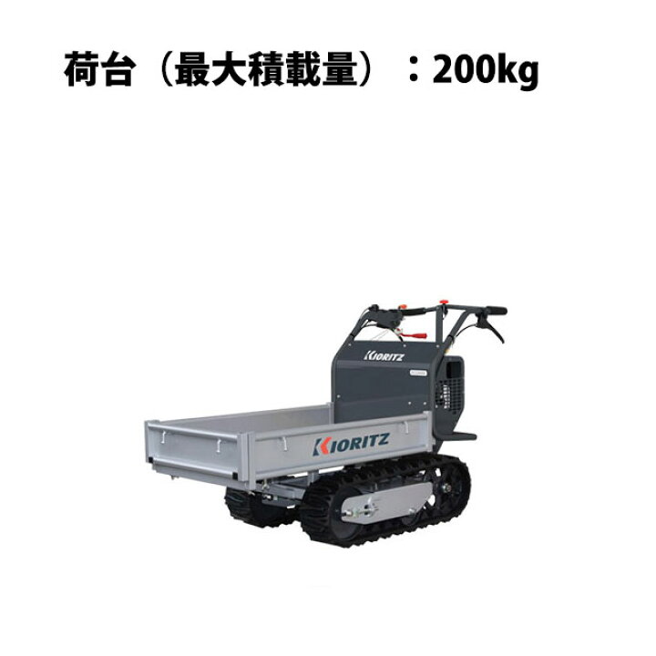 楽天市場 運搬車 Kcgj800v 共立 Kyoritz やまびこ Yamabiko ノウキナビ新品ショップ楽天市場店