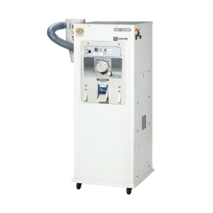 楽天市場】マルマス機械 DXH-1500EF 型 一回搗精米機 精米機 センサー 