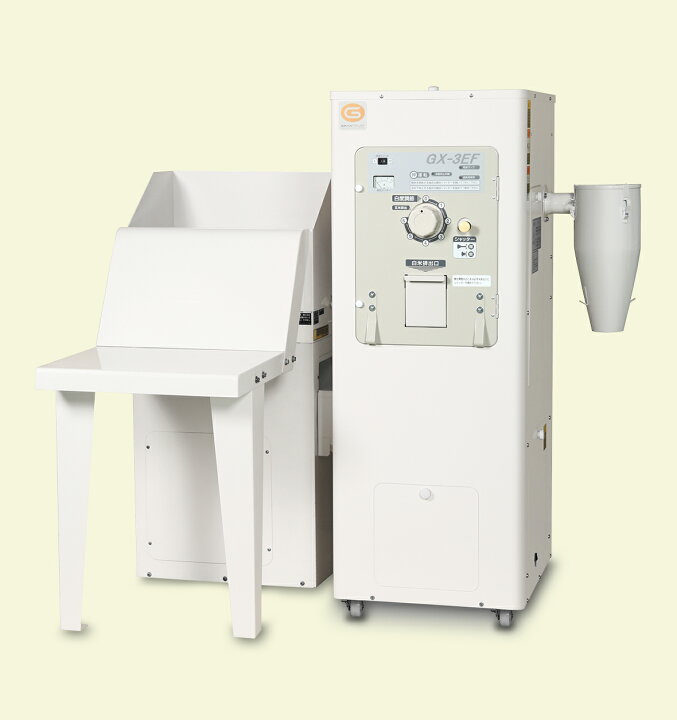 楽天市場】マルマス機械 GX-3EF-PB 石抜精米機 精米機【136-24 