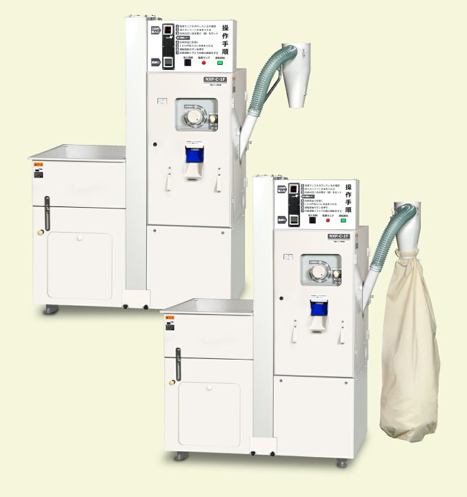 楽天市場】マルマス機械 NXP-C-1F 石抜コイン精米機 精米機【136-28 