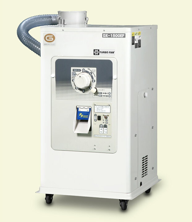 楽天市場】マルマス機械 DX-1500EF 型 一回搗精米機 精米機 センサー 
