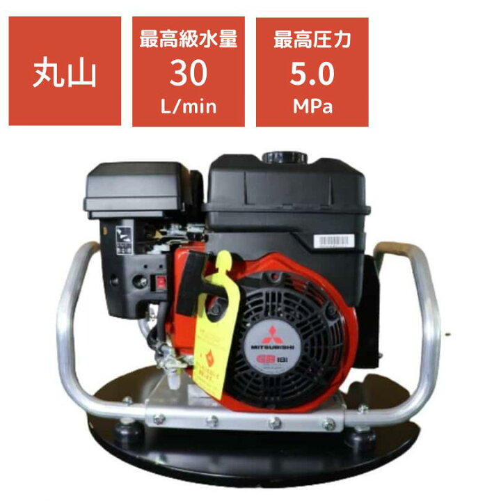 楽天市場】セット動噴 丸山製作所 MS417EA-NA 【1-1222】 : ノウキナビ  