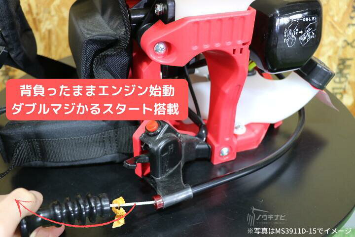 楽天市場】背負動噴 霧王 丸山製作所 MS5910D-20 エンジン式 背負式 20L ユニフローポンプ 背負い 動噴 防除機 散布機 噴霧機 防除器 散布器 噴霧器 稲作 防除 農薬 散布 消毒 除草 害虫駆除 : ノウキナビ新品ショップ楽天市場店 楽天市場】背負動噴 霧王 丸山製作所 MS5910D-20 エンジン式 背負式 20L ユニフローポンプ 背負い 動噴 防除機 散布機 噴霧機 防除器 散布器 噴霧器 稲作 防除 農薬 散布 消毒 除草 害虫駆除 : ノウキナビ新品ショップ楽天市場店