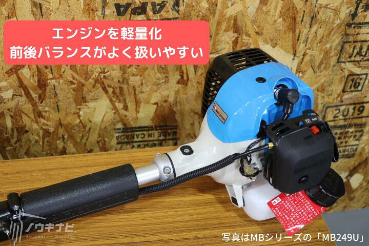 楽天市場】刈払機 丸山製作所 MB2710SU【61-99】 : ノウキナビ新品 