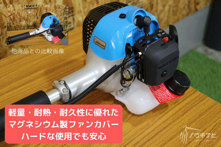 楽天市場】刈払機 丸山製作所 MB2710SU【61-99】 : ノウキナビ新品 
