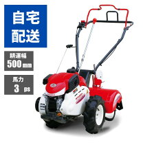 楽天市場】三菱 MMR6 耕運機 管理機 家庭菜園 正転・逆転 デフロックの通販