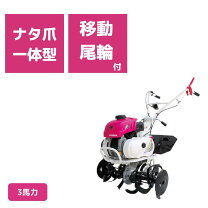 楽天市場】三菱管理機 mm308の通販