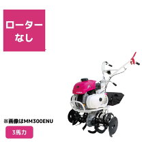 楽天市場】三菱 耕運機 mm25の通販