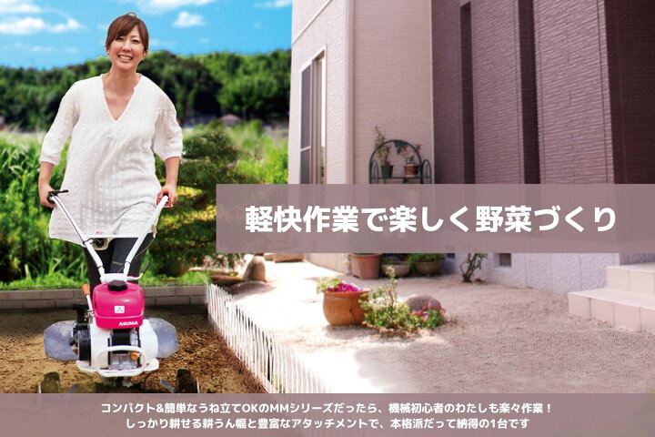 楽天市場】管理機 ミニ耕運機 MM300AMW ニュースターロータ 移動車輪付 