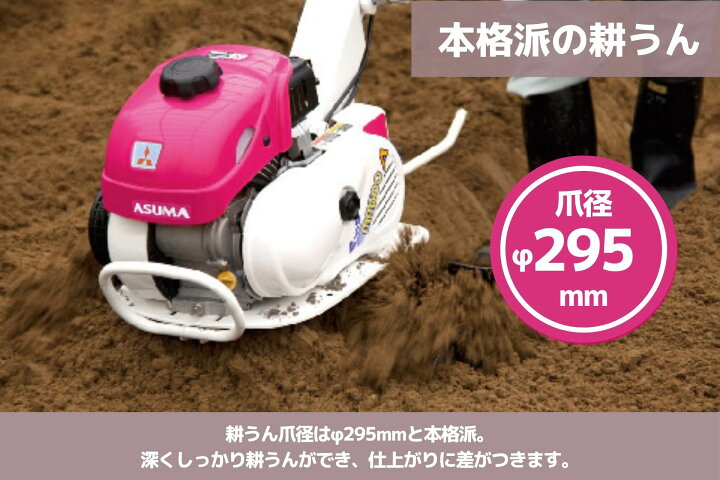 楽天市場】管理機 ミニ耕運機 MM300AMW ニュースターロータ 移動車輪付 