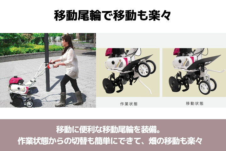 配送可能！操作簡単管理機 ロータ正/逆転 デフロック付 三菱3.5〜6馬力