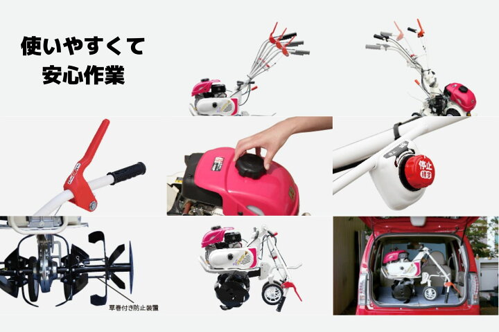 楽天市場】管理機 ミニ耕運機 MM300A ロータ無 三菱マヒンドラ農機3 