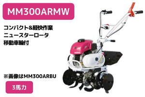 Ǘ@ ~jk^@ MM300ARMW ϑMAOi2ii1i j[X^[[^ ړԗ֕t OH}qh_@y2-39z